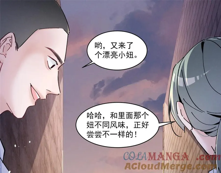 25 不记得我的话了么？ 第33页