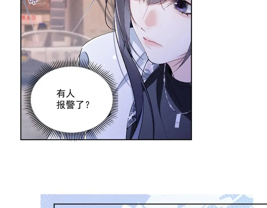 25 不记得我的话了么？ 第103页