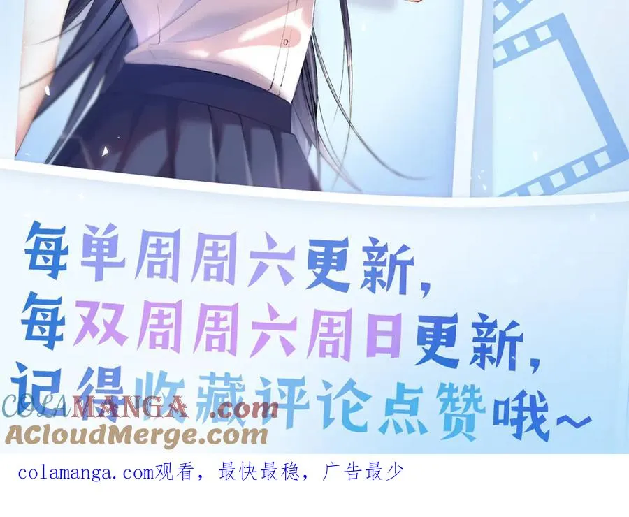 25 不记得我的话了么？ 第109页