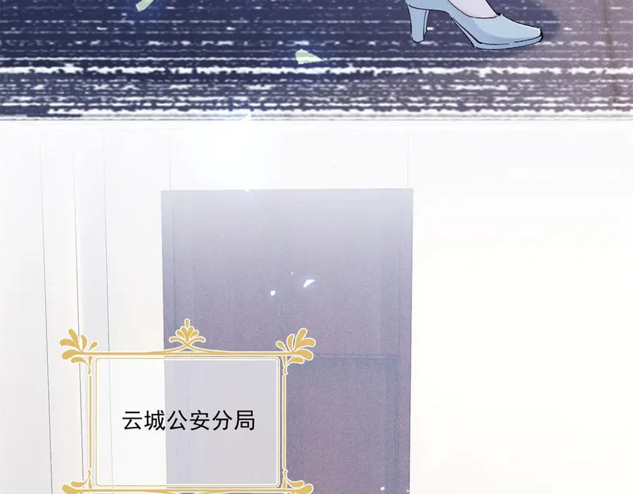 26 看他不爽 第10页