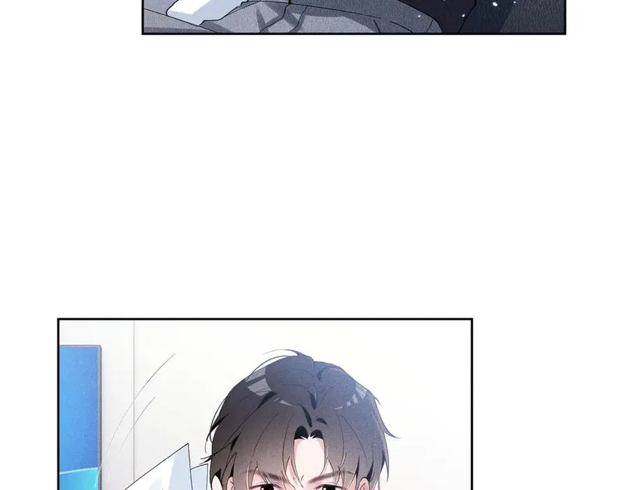 26 看他不爽 第15页
