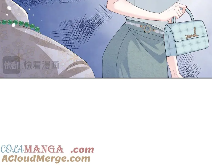 26 看他不爽 第33页