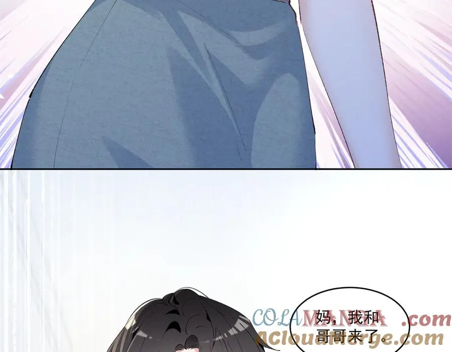 26 看他不爽 第61页