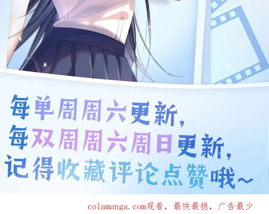 26 看他不爽 第104页