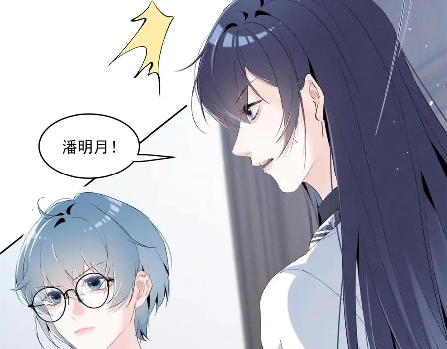 27 右手 第8页