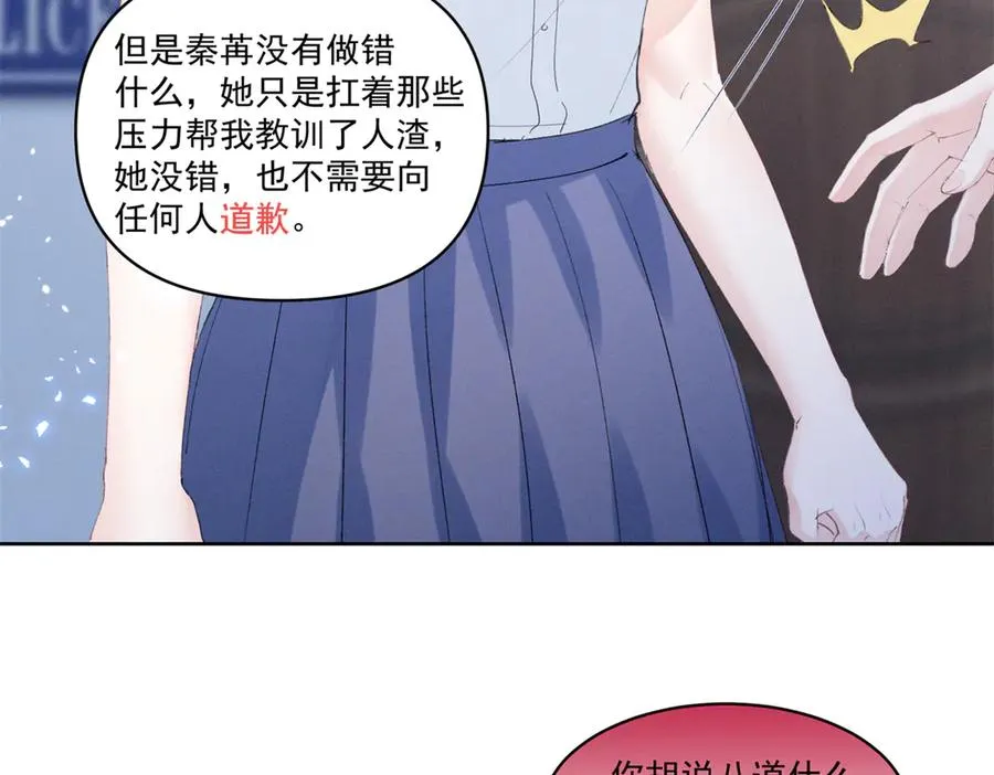 27 右手 第12页