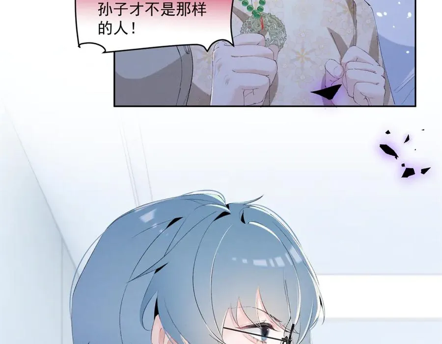 27 右手 第14页