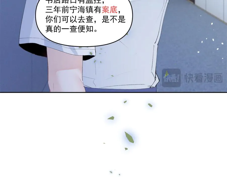 27 右手 第16页