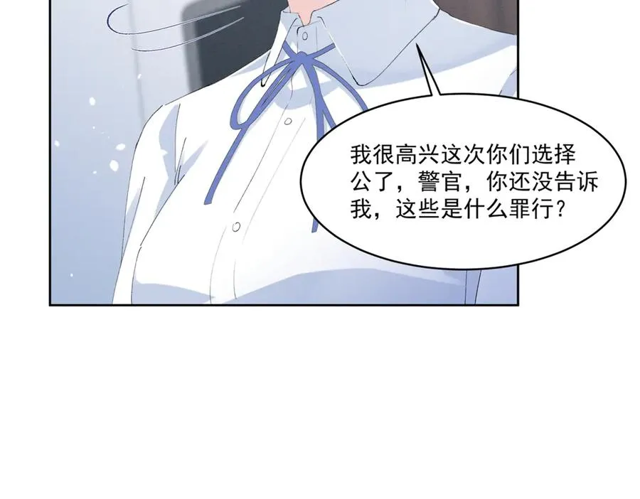 27 右手 第18页