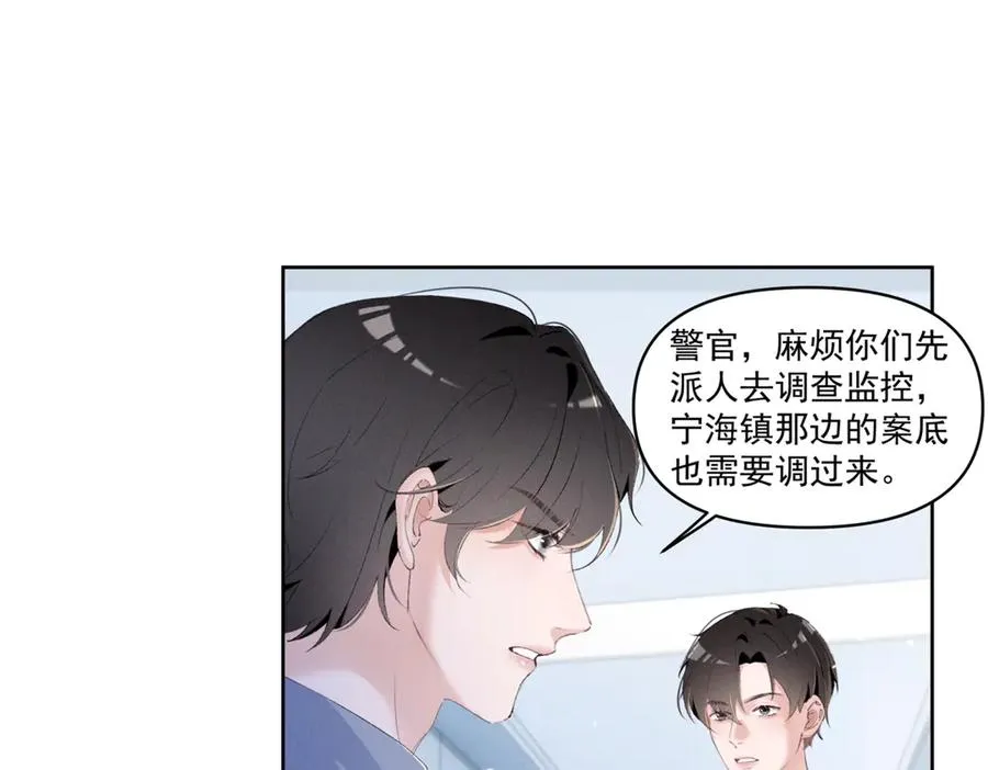 27 右手 第23页