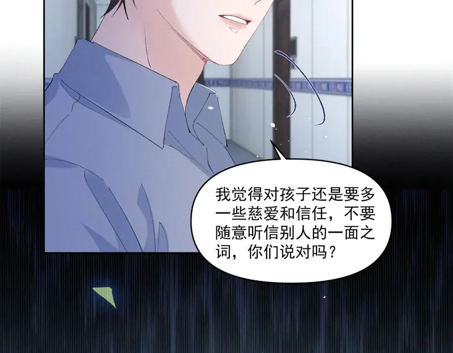 27 右手 第26页