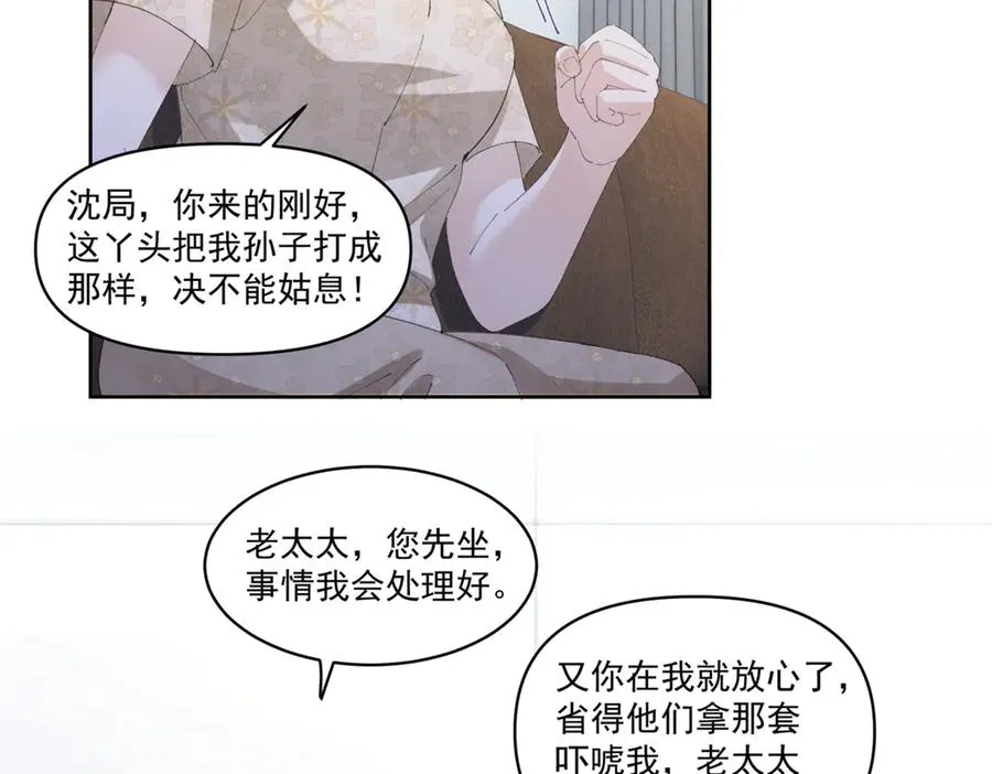 27 右手 第34页