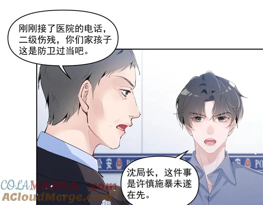 27 右手 第37页