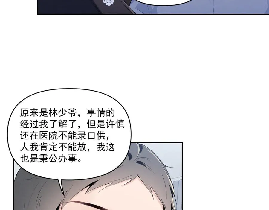 27 右手 第38页