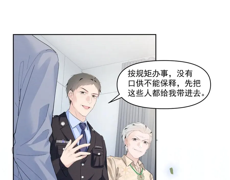 27 右手 第43页