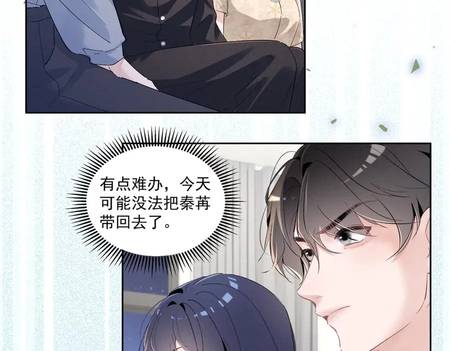 27 右手 第44页