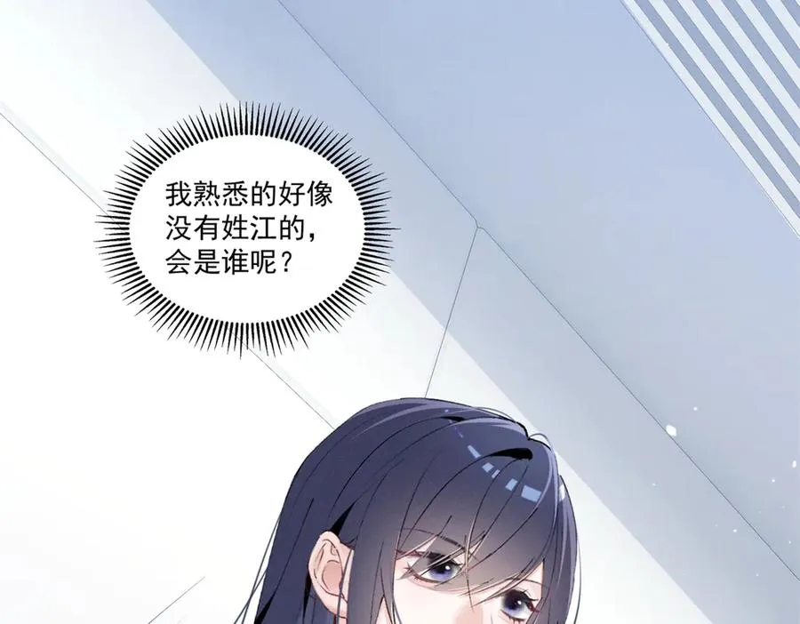 27 右手 第50页