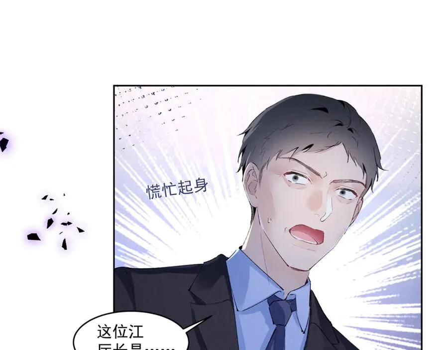 27 右手 第54页