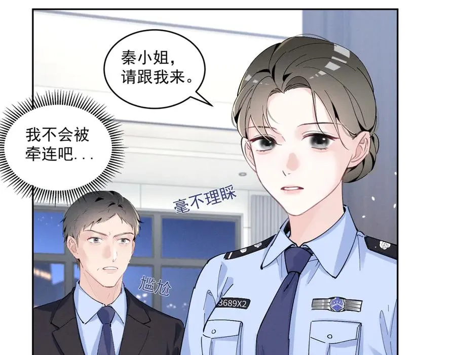 27 右手 第56页