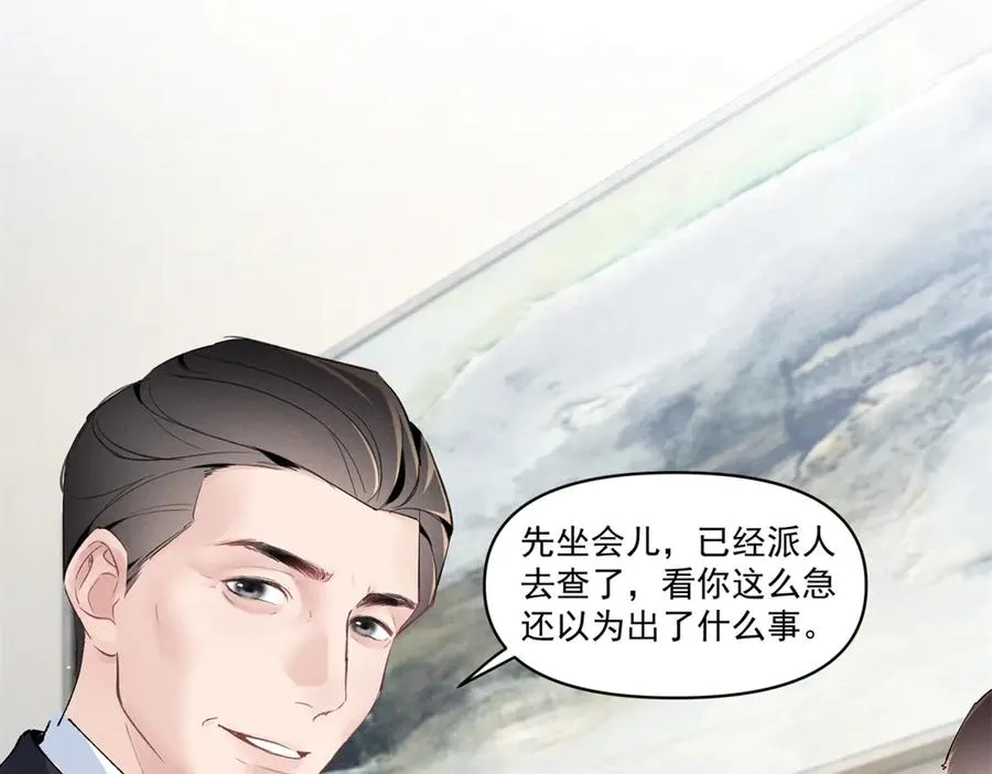 27 右手 第59页