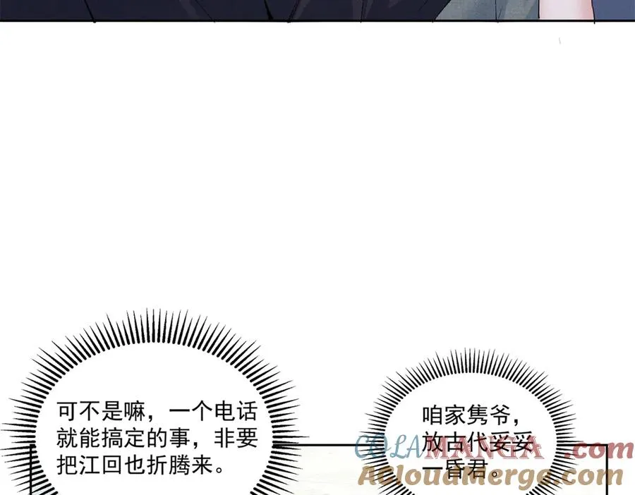 27 右手 第61页