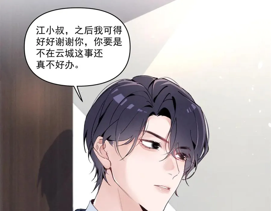 27 右手 第63页