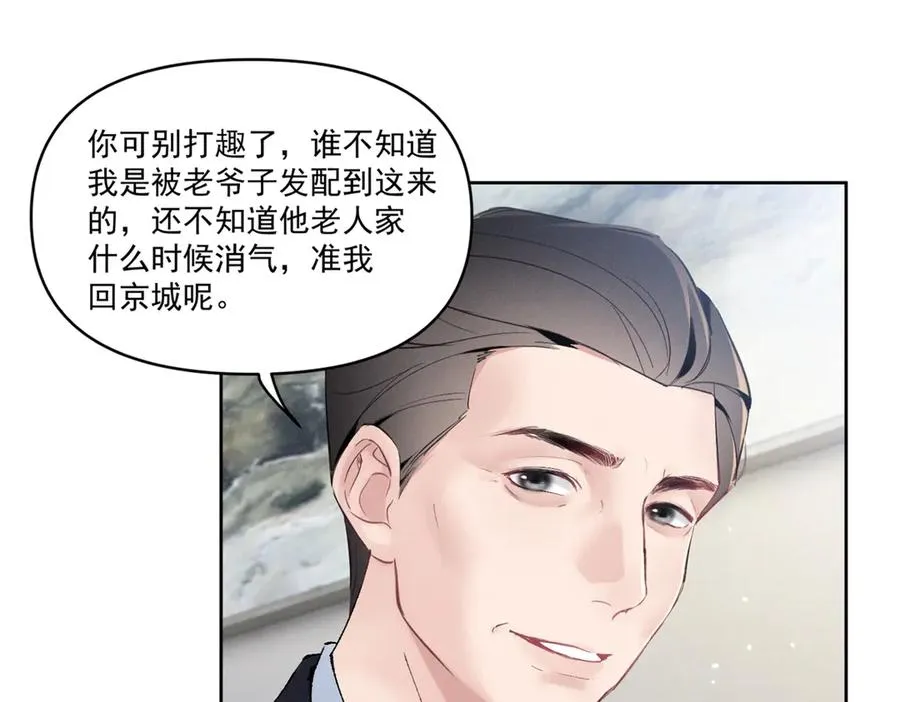 27 右手 第68页
