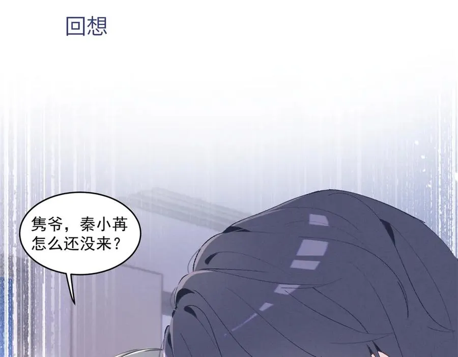 27 右手 第72页