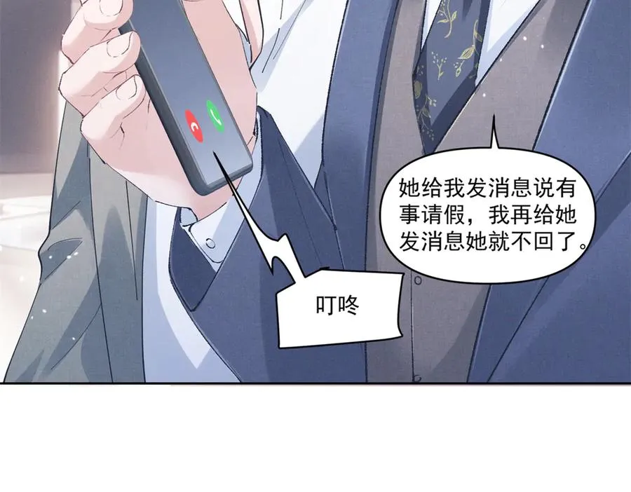 27 右手 第74页