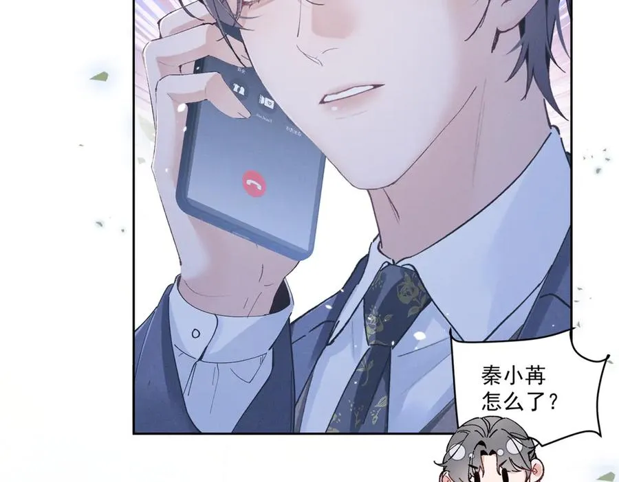 27 右手 第76页