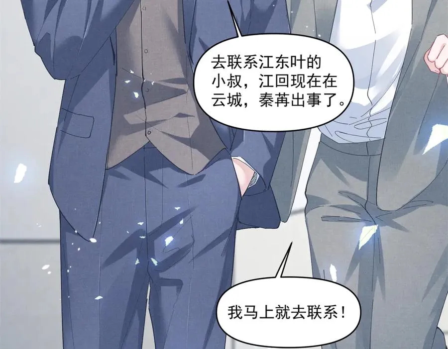 27 右手 第78页