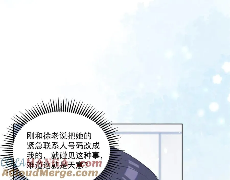 27 右手 第81页