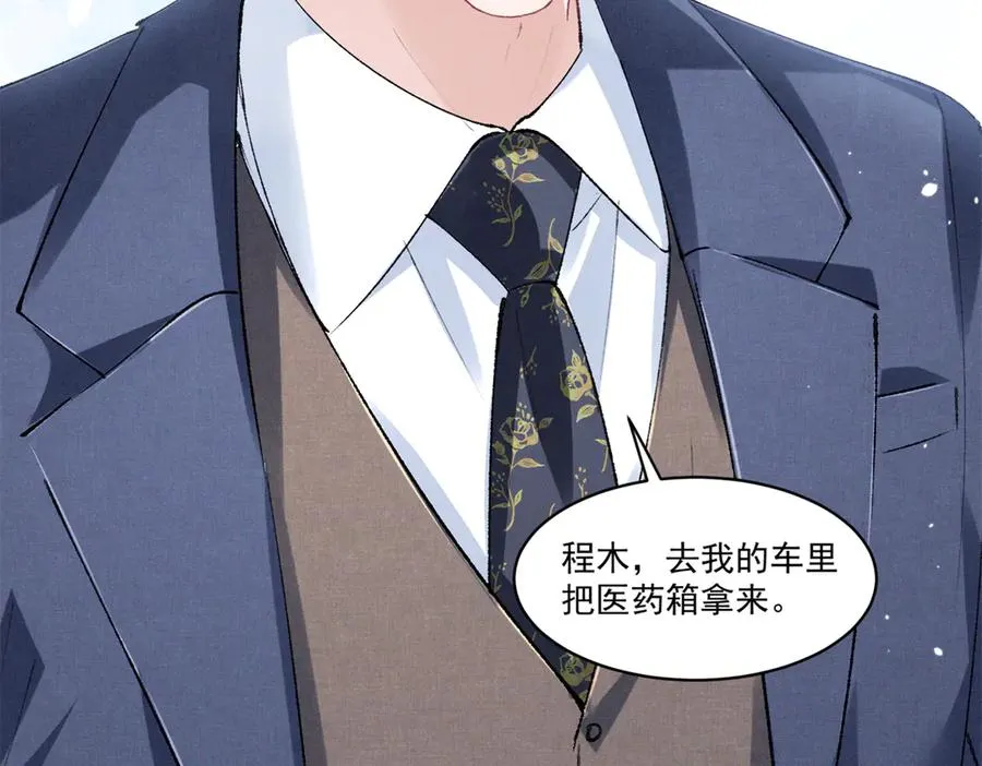 27 右手 第108页