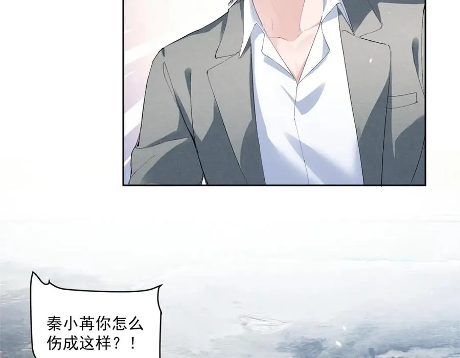 28 不会遇见更有天赋的了 第10页