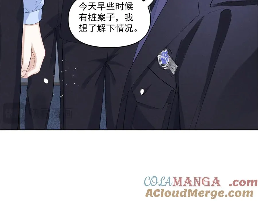 28 不会遇见更有天赋的了 第17页