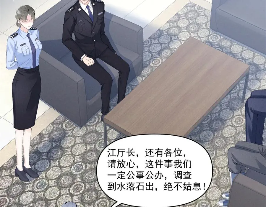 28 不会遇见更有天赋的了 第22页