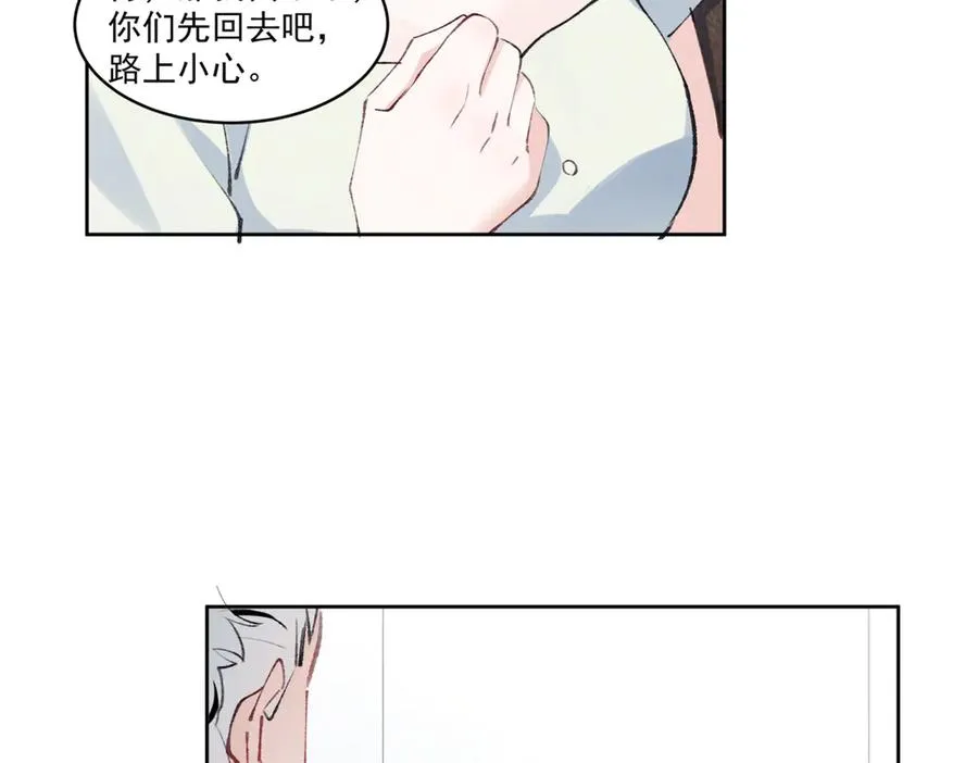 28 不会遇见更有天赋的了 第31页