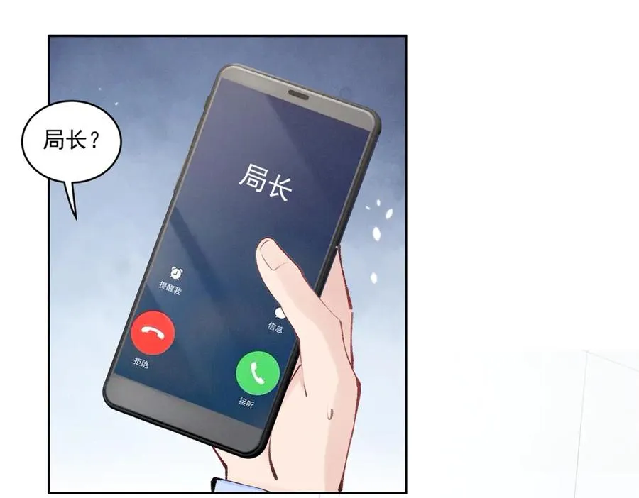 28 不会遇见更有天赋的了 第38页