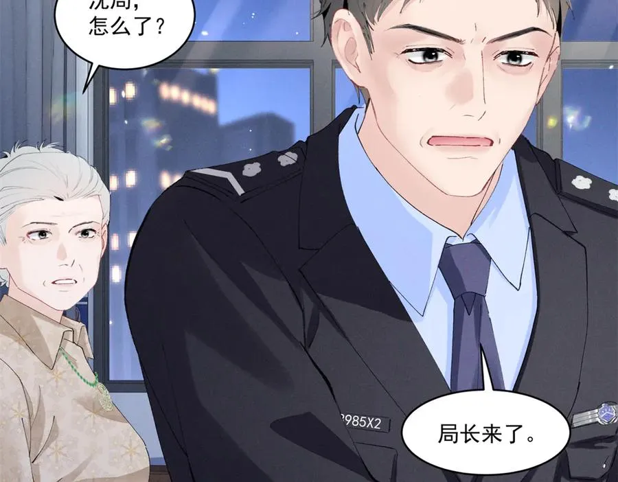 28 不会遇见更有天赋的了 第44页