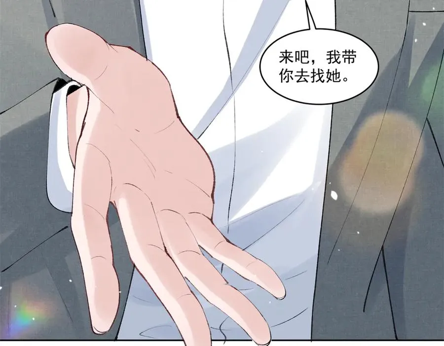 28 不会遇见更有天赋的了 第63页