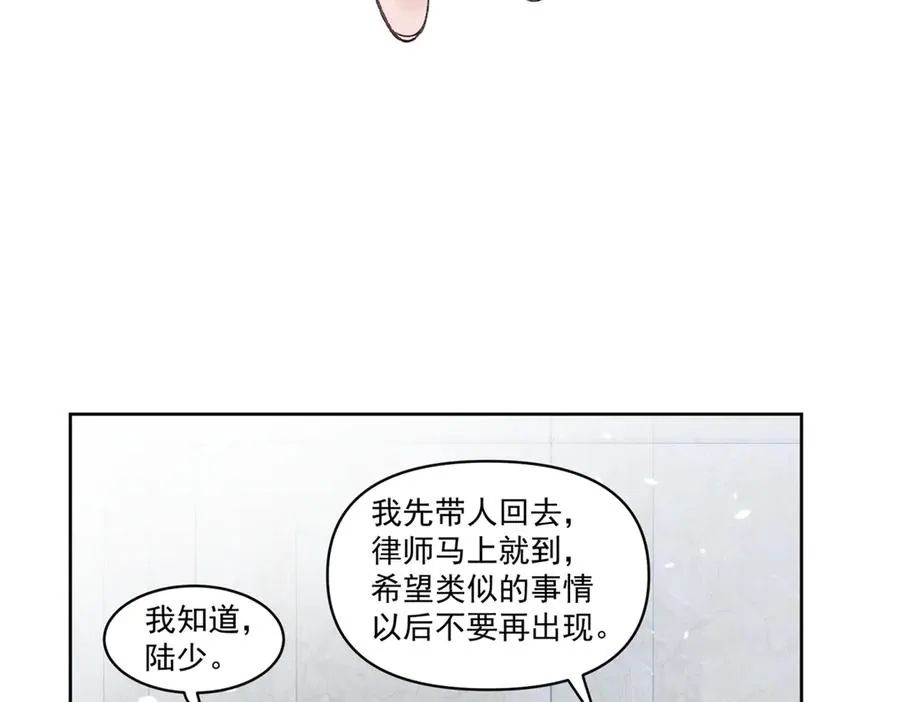 28 不会遇见更有天赋的了 第64页