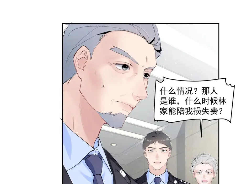 28 不会遇见更有天赋的了 第67页