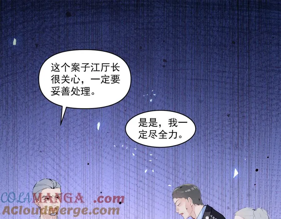 28 不会遇见更有天赋的了 第73页