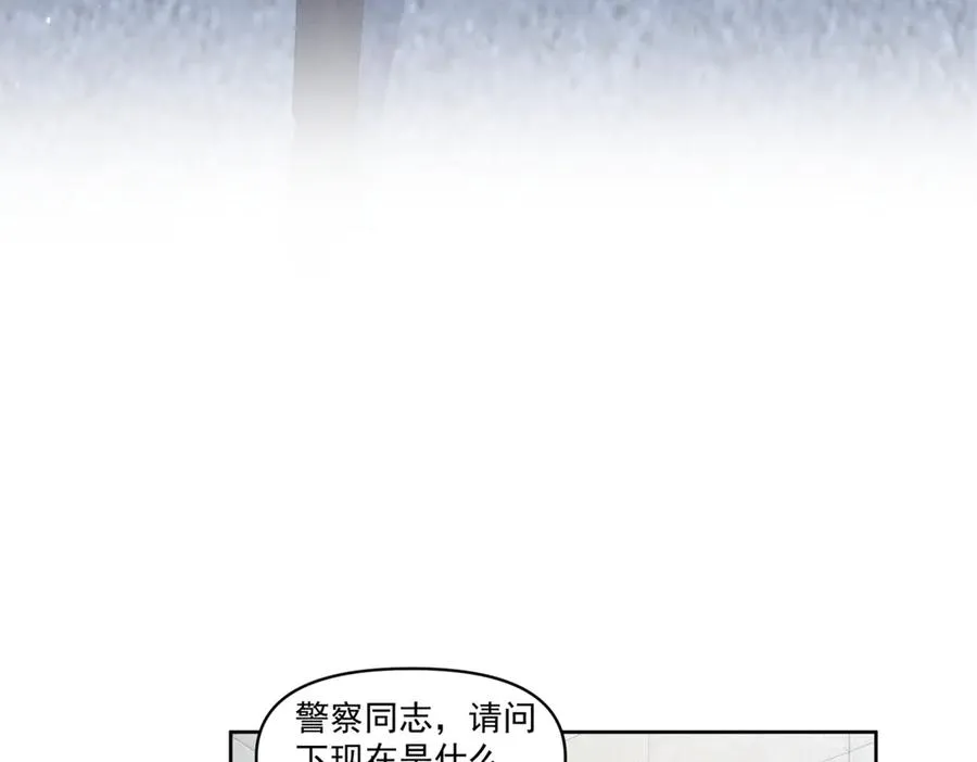 28 不会遇见更有天赋的了 第80页