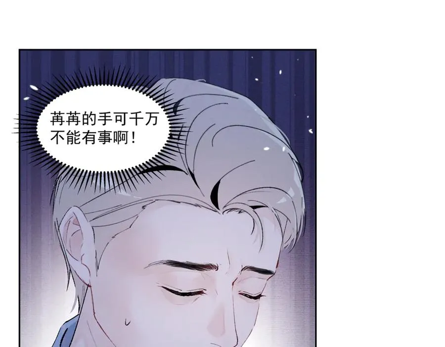 28 不会遇见更有天赋的了 第104页