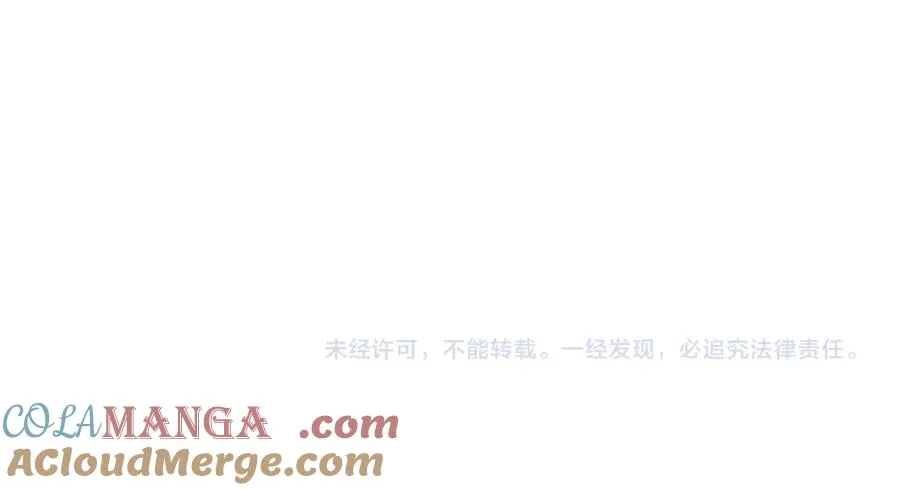 28 不会遇见更有天赋的了 第117页