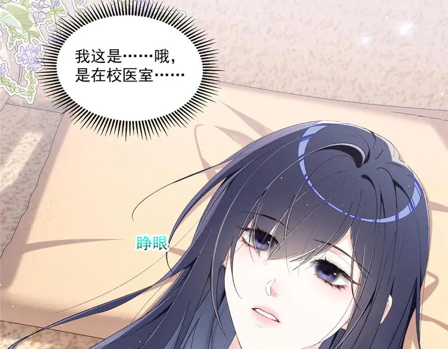 29 照顾 第6页
