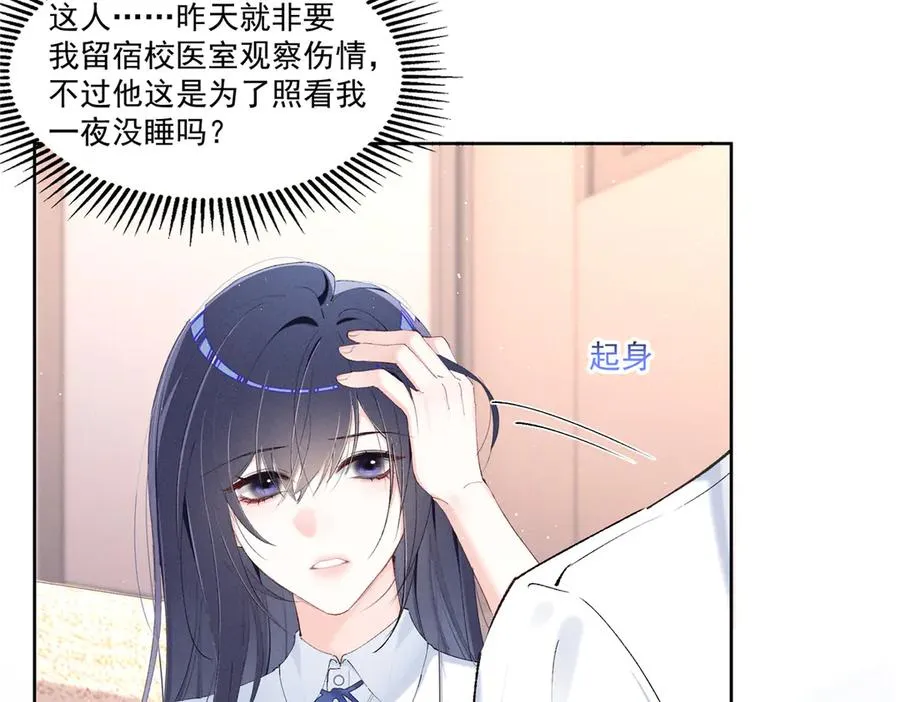 29 照顾 第11页