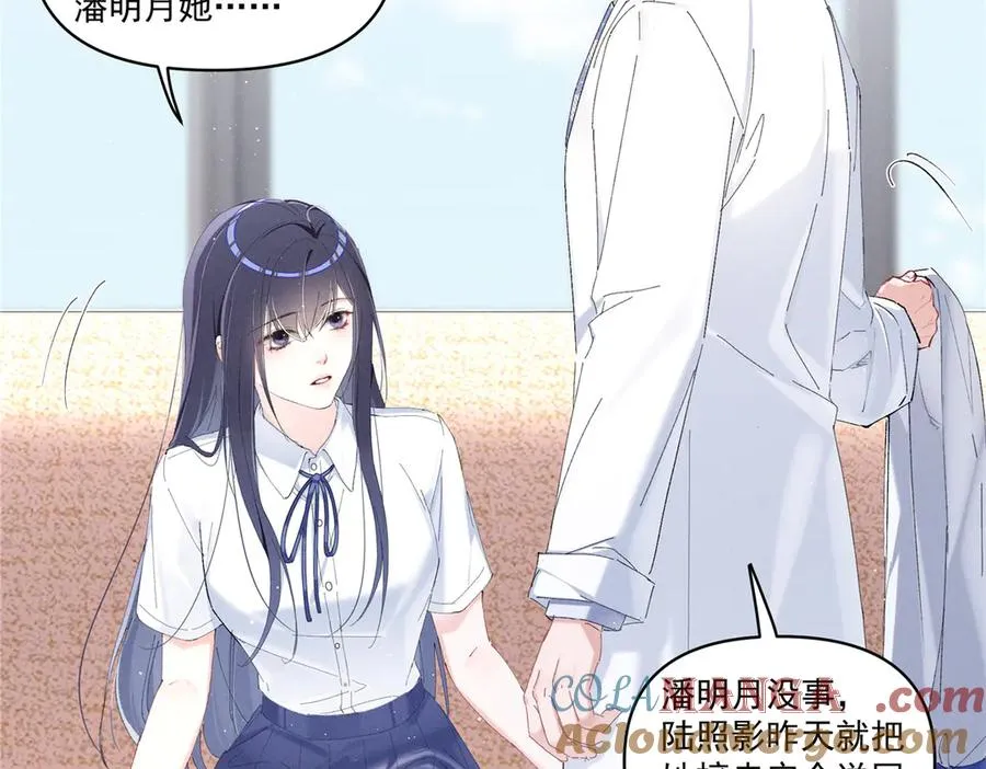 29 照顾 第21页