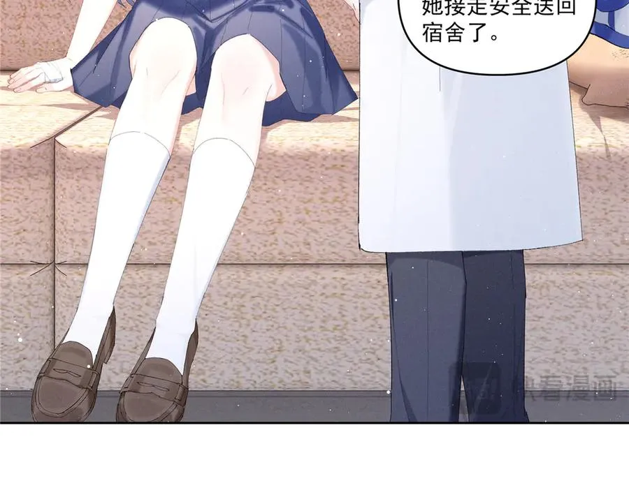 29 照顾 第22页